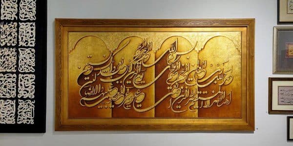 فروش غیرحضوری ۲۵ اثر در نمایشگاه «نقش بهار»
