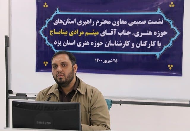 با شناخت و معرفی زیستبوم ایران اسلامی با زبان هنر میتوان بر جنگ روایتها و تهاجم فرهنگی دشمن غلبه کرد