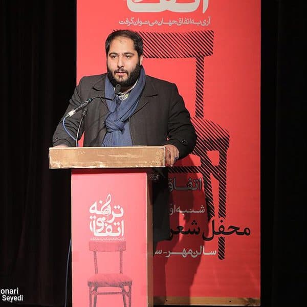 چهلوچهارمین محفل اتفاق ترانه
