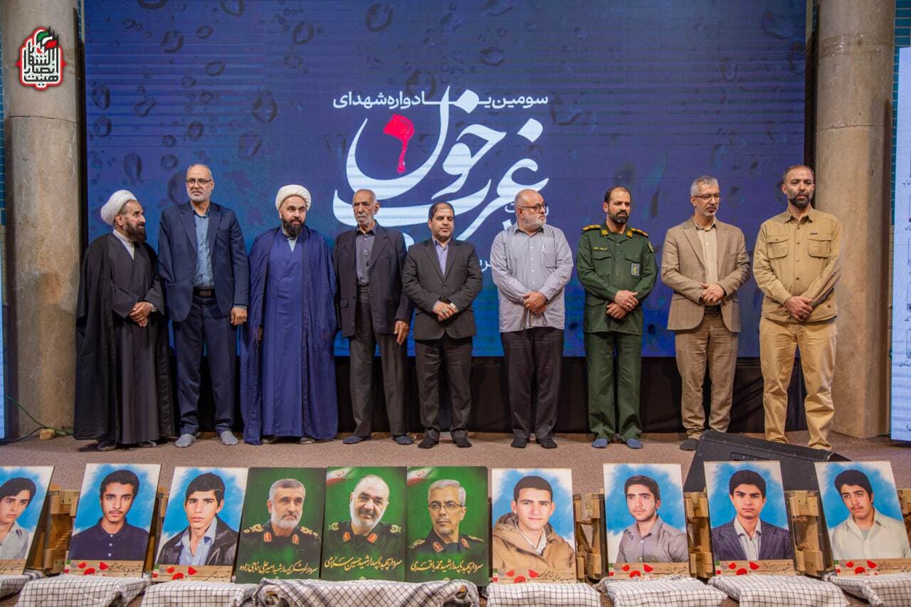 مراسم بزرگداشت یاد و خاطره ۲۸ شهید غریب یزدی در جبهه کردستان به همراه اکران مستند «میراث میر شاه میر» در یزد برگزار شد.