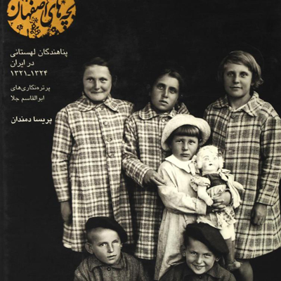 پرتره نگاری های ابوالقاسم جلا