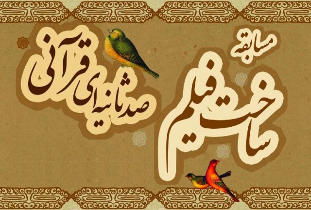داوری فیلمهای 100 ثانیهای هنرمندان بافقی در حوزه هنری