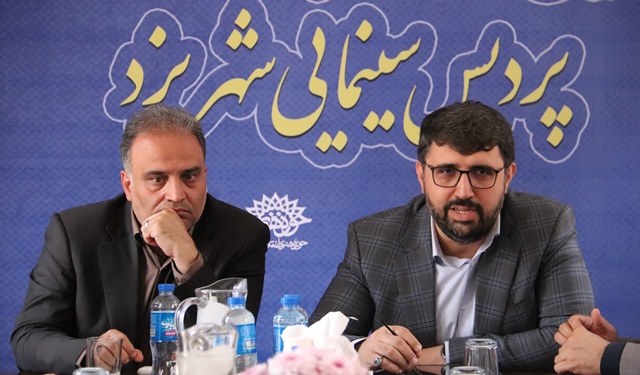 قرارداد ساخت پردیس سینمایی شهر یزد با اعتبار 260 میلیارد ریال امضا شد