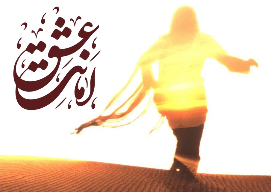 نماهنگ «امانت عشق» محمد اصفهانی منتشر می‌شود