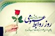 پیام رئیس حوزه هنری استان یزد به مناسبت روز ارتباطات و روابط عمومی